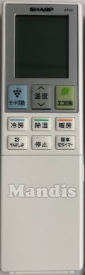 Telecomando originale SHARP A958JB